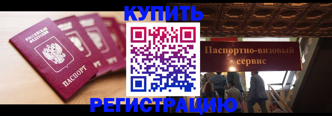 форма 3 в Апатитах